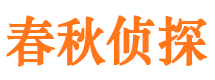 湄潭外遇调查取证